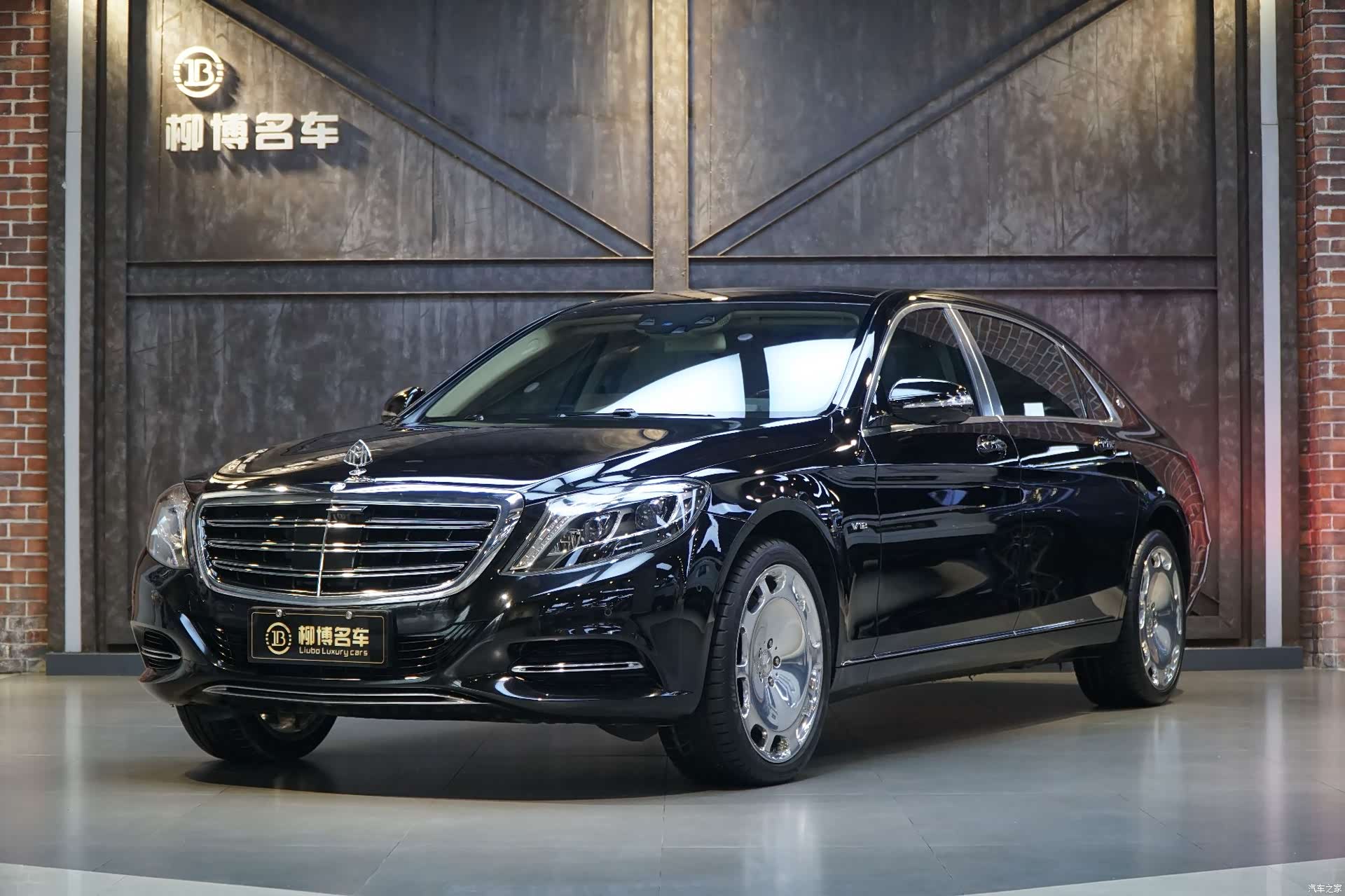 Maybach S-Class