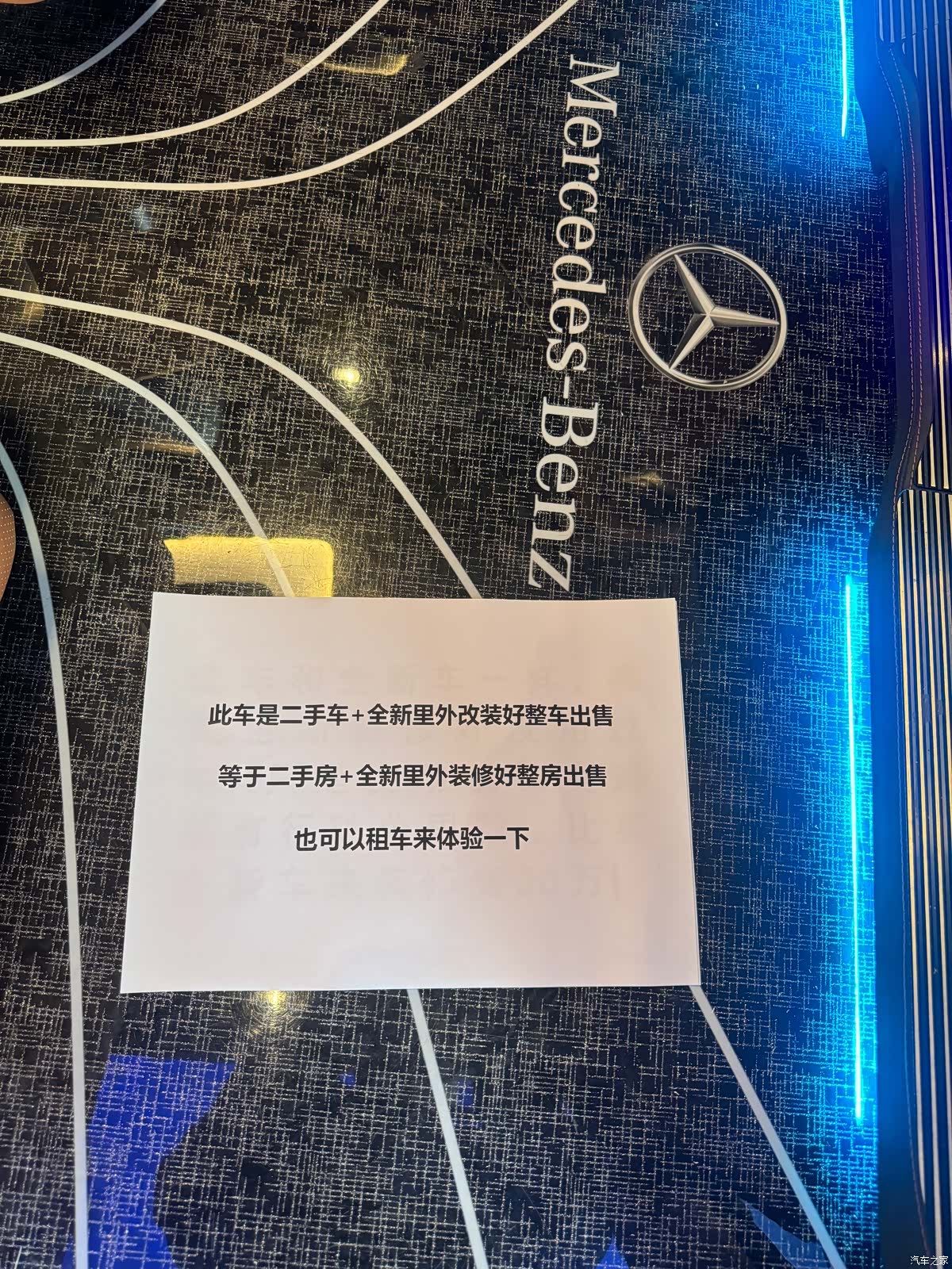 Mercedes-Benz 7, 2020 22