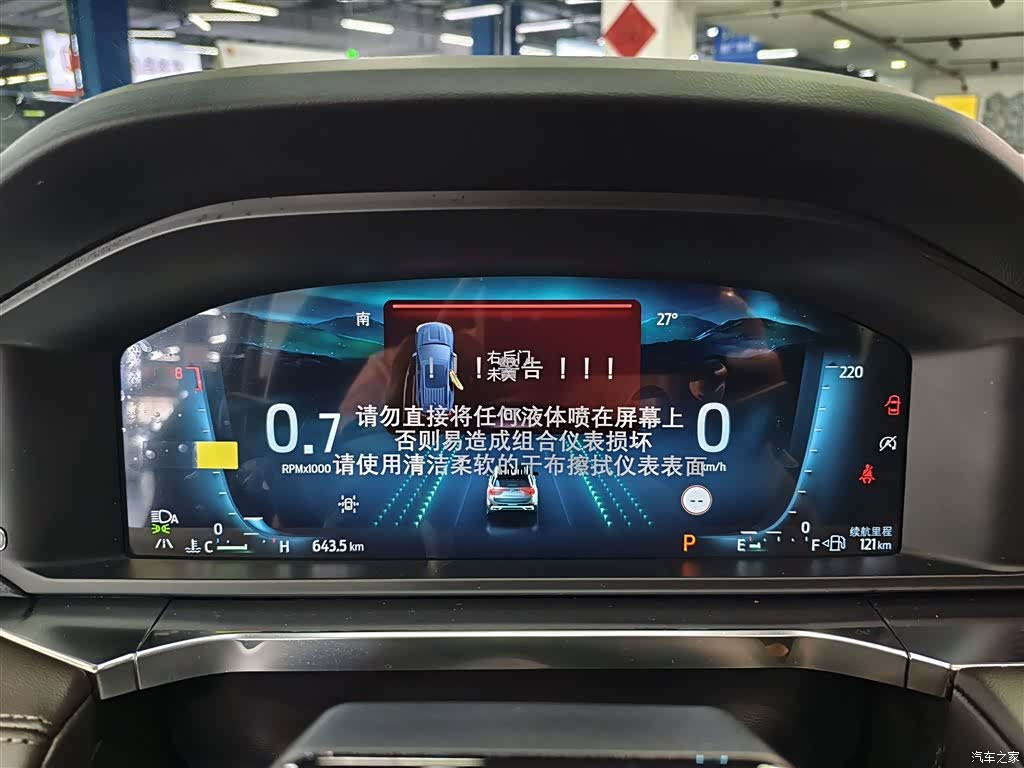 Ford Explorer, 2026 12