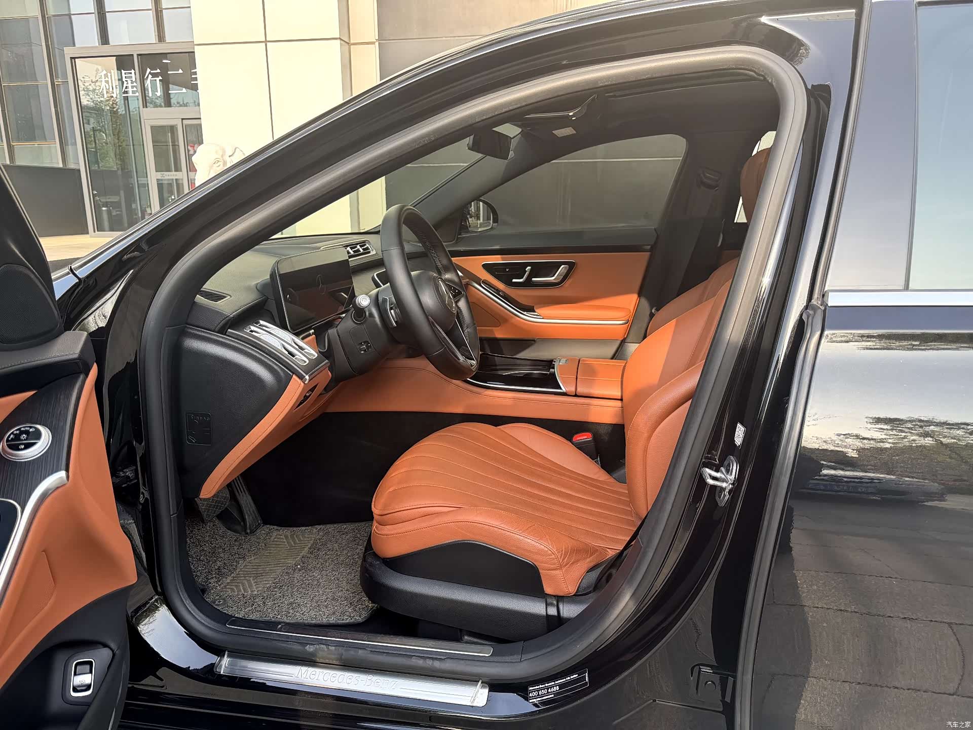 Mercedes-Benz S-Class, 2022 10
