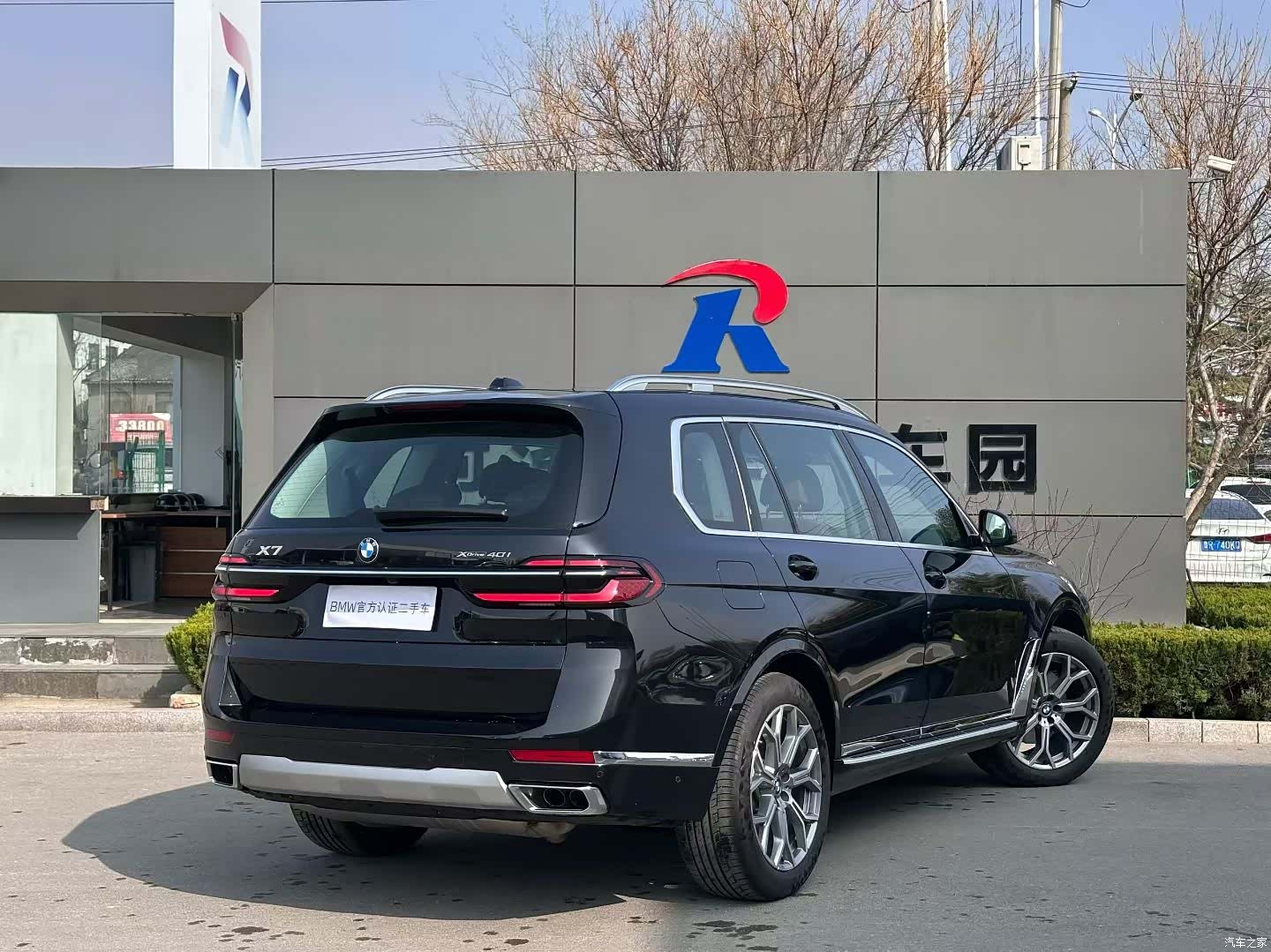 BMW X7, 2025 9