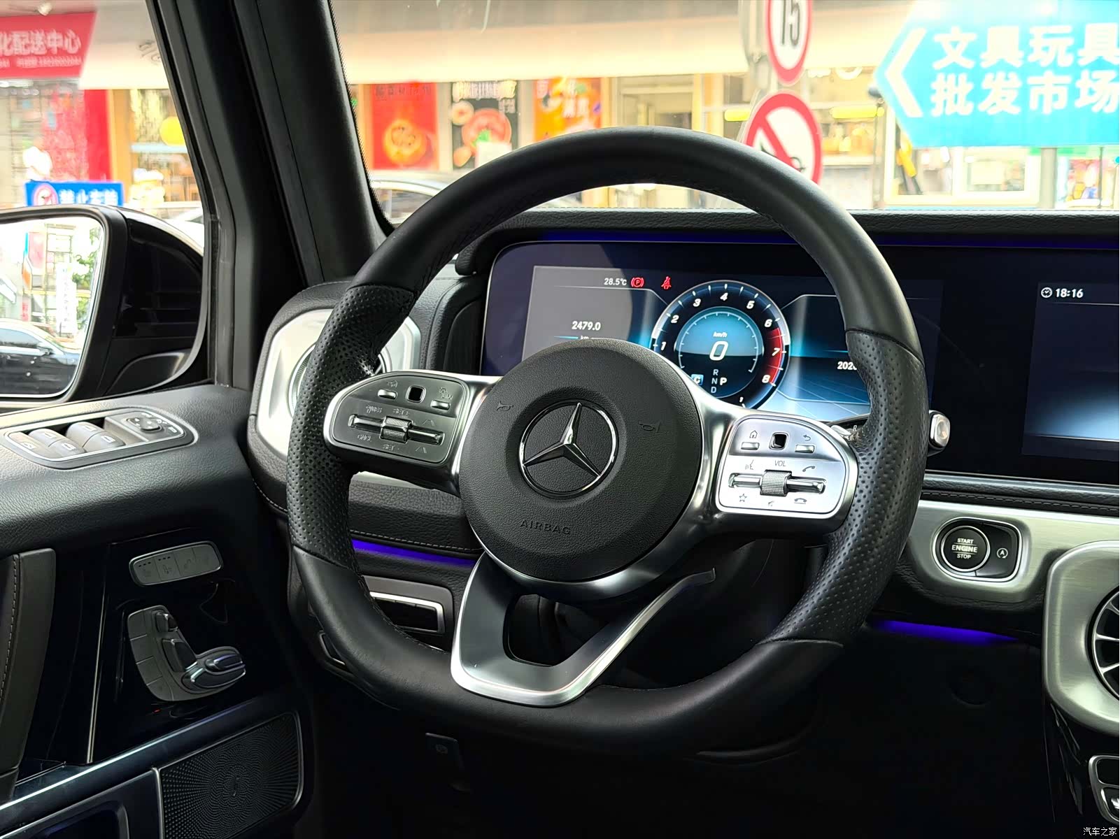 Mercedes-Benz G-Class, 2020 13