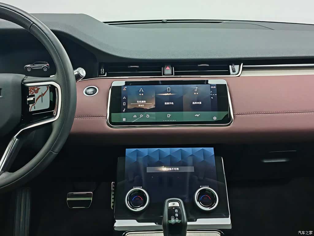 Land Rover Range Rover, 2023 12