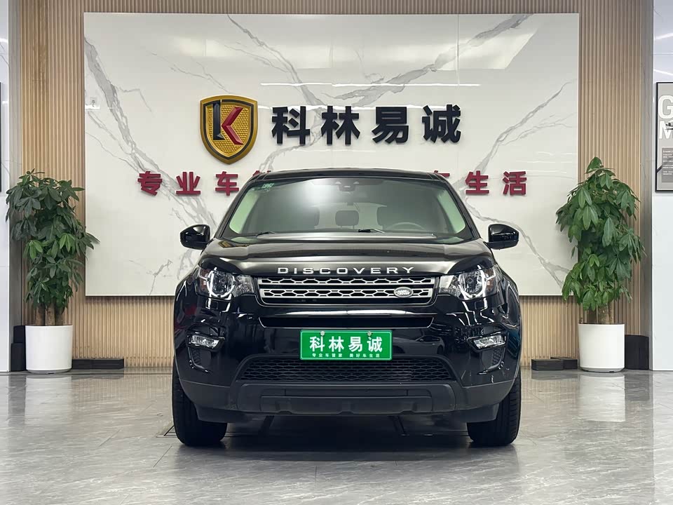 Land Rover Discover Shenxing