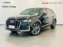 µQ7 2021 55 TFSI quattro S line˶