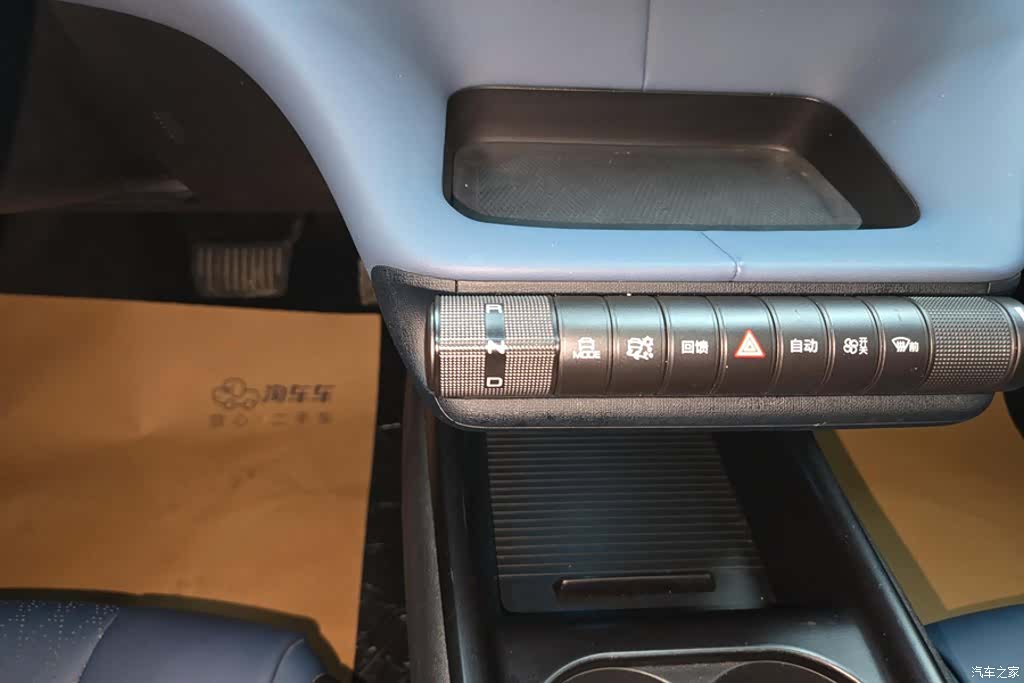 BYD Dolphin, 2022 16