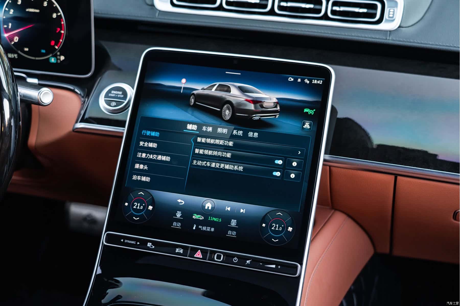 Maybach S-Class, 2023 16