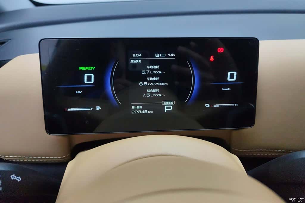 Wuling 730, 2025 14