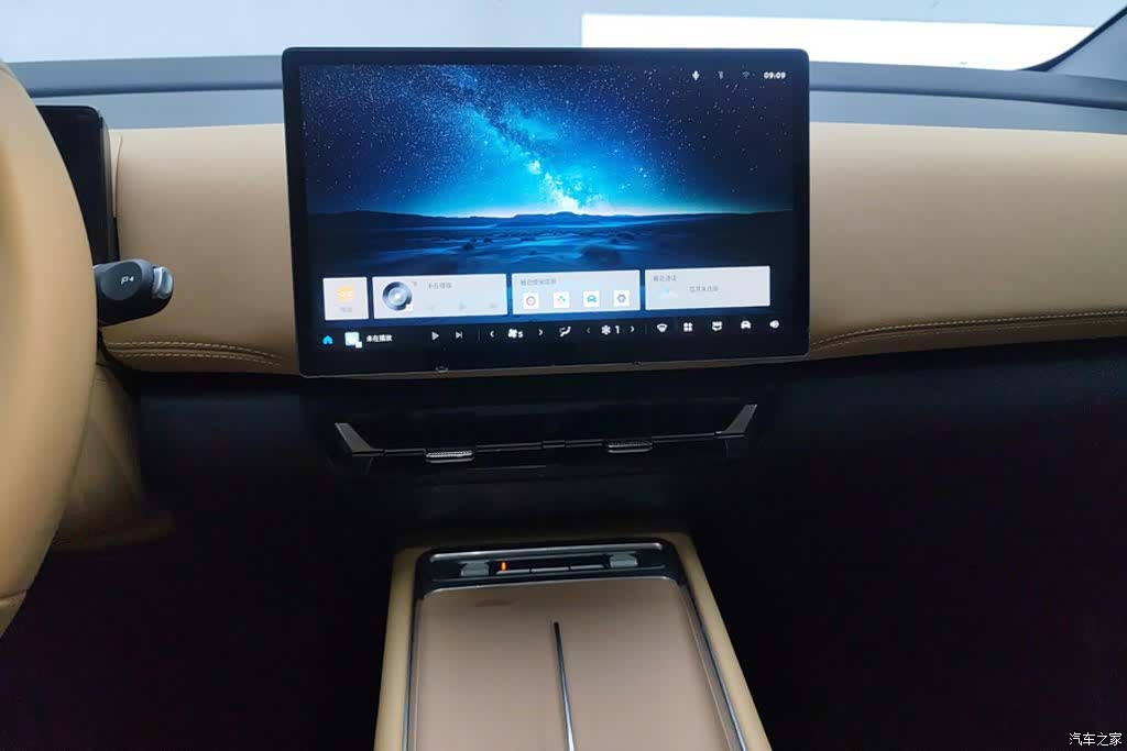 Wuling 730, 2025 13
