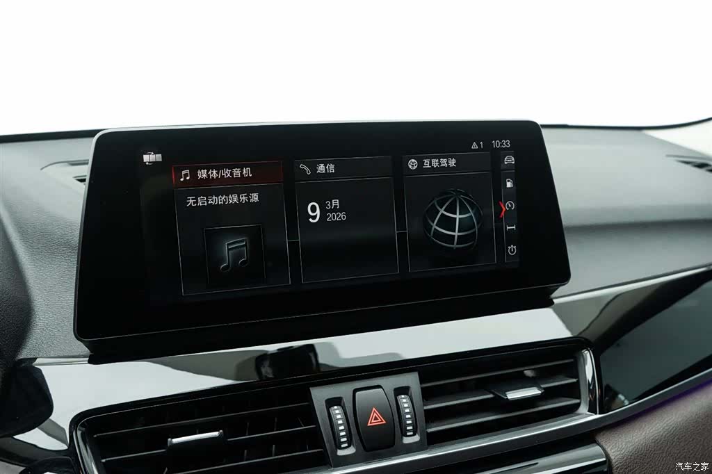 BMW X1, 2022 18