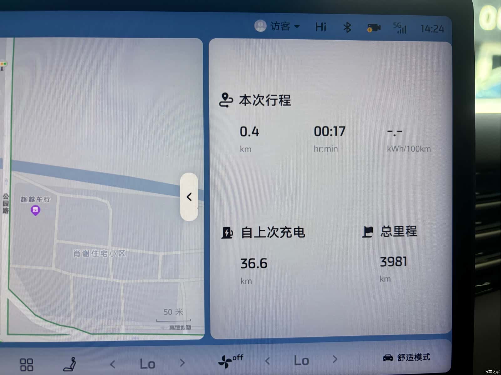 IM Motors LS6, 1900 16