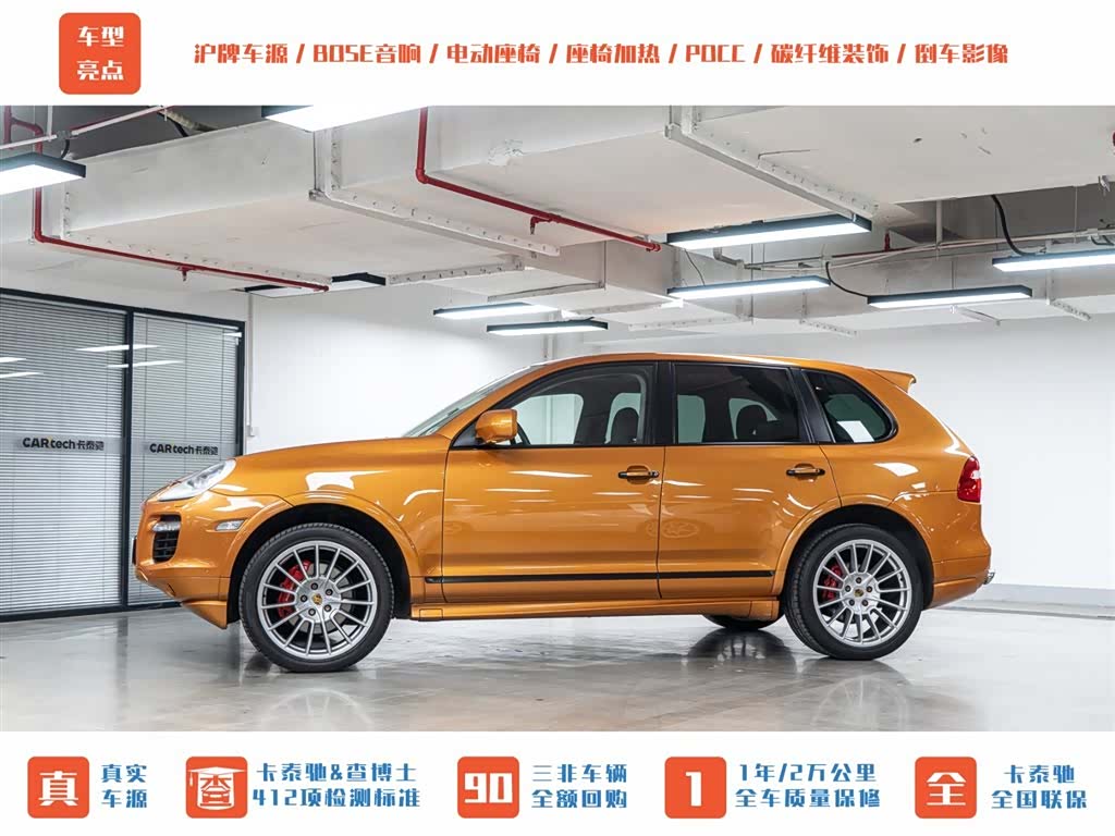 Porsche Cayenne, 2008 4