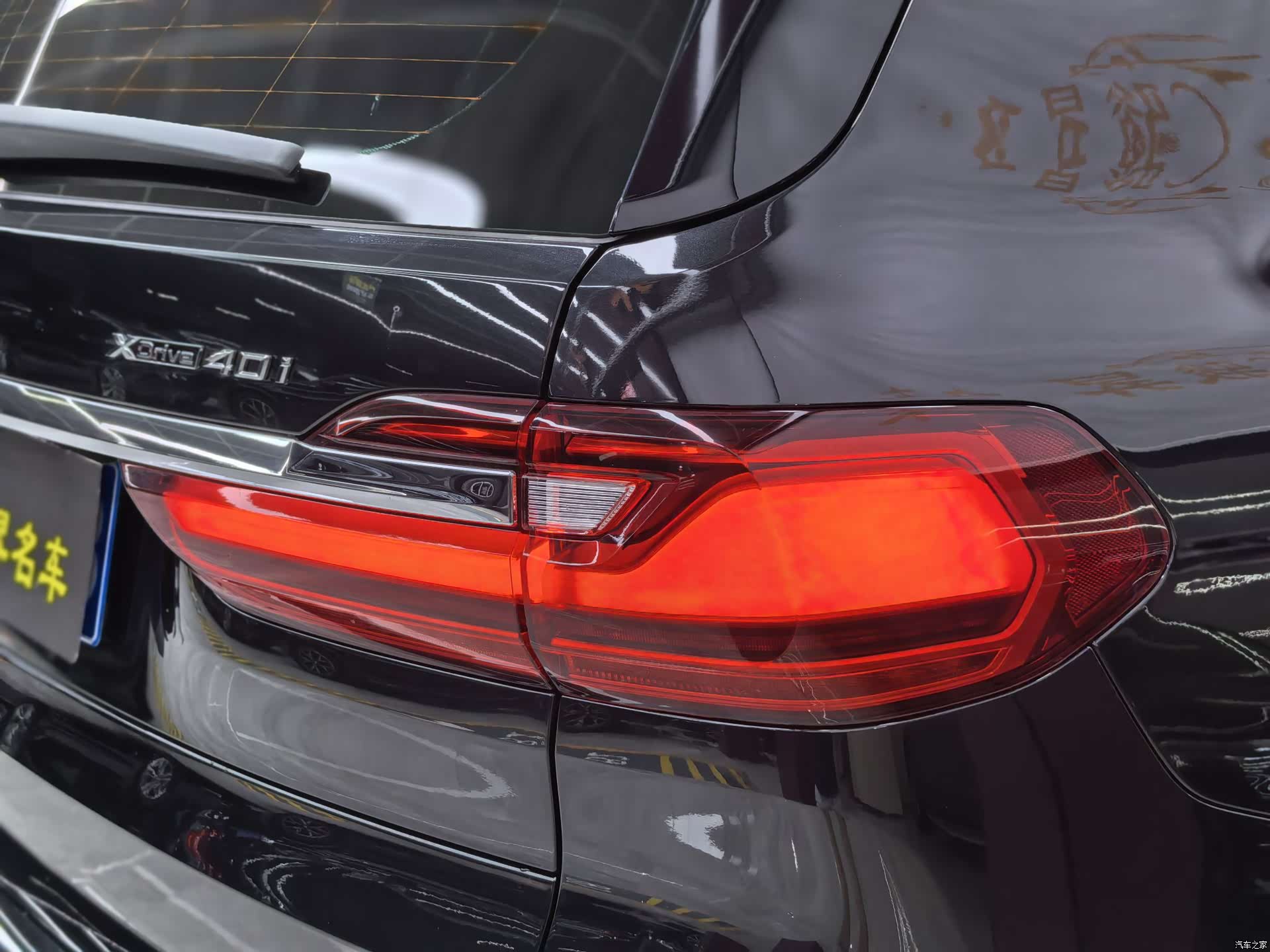 BMW X7, 2019 41