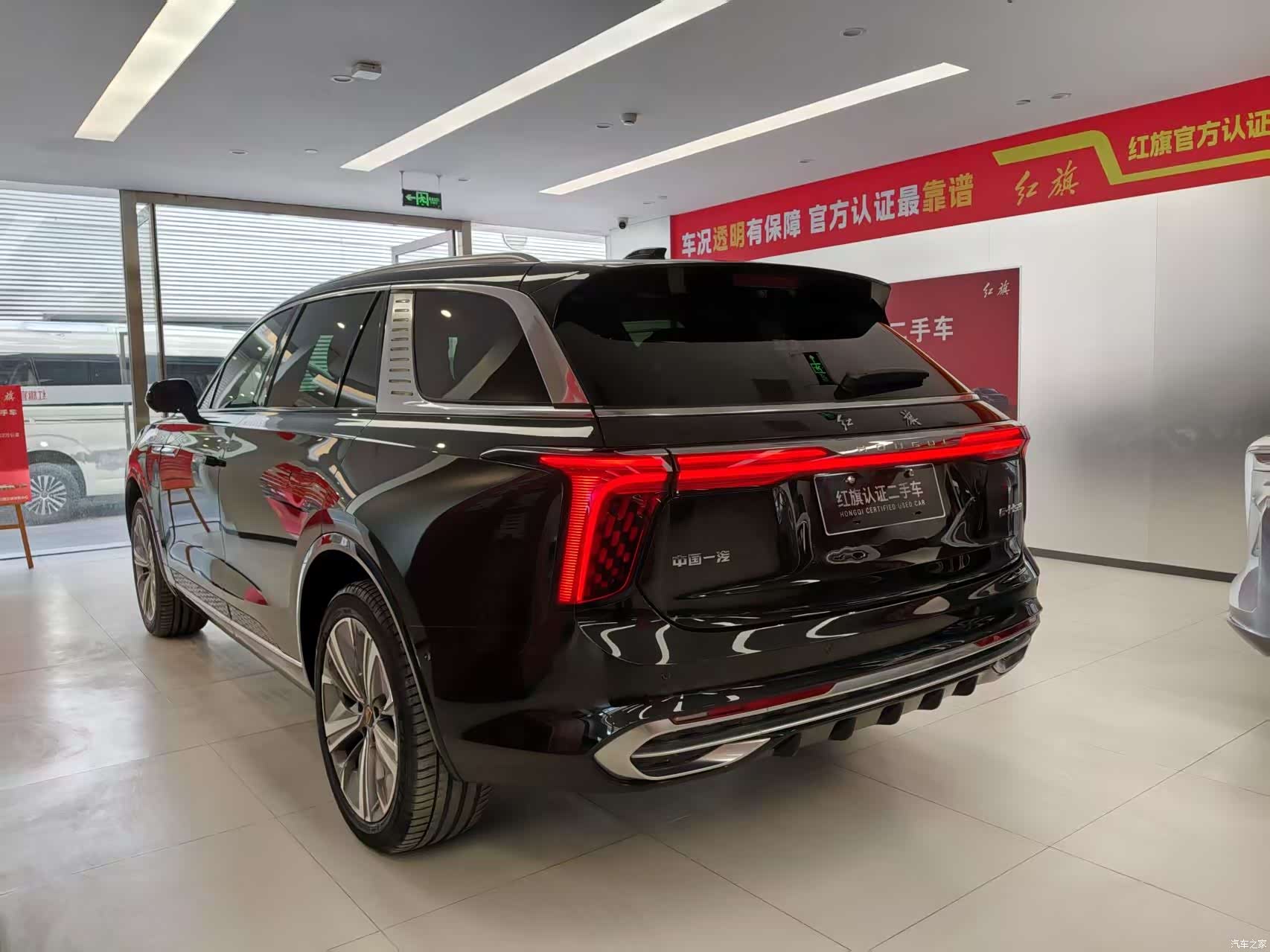 Hongqi E-HS9, 2023 4