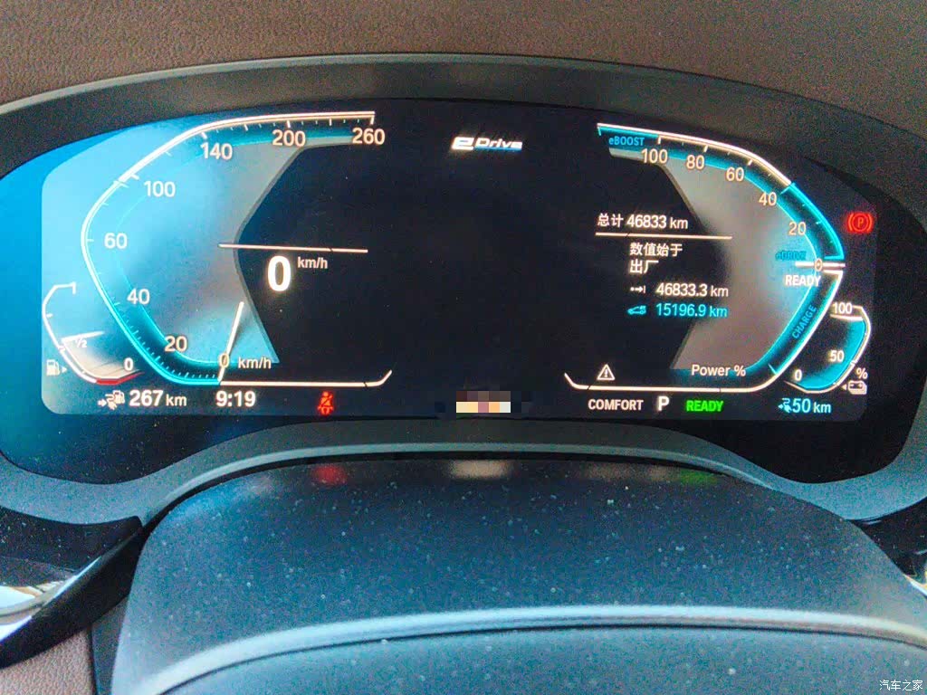 BMW 5 Series, 2020 12