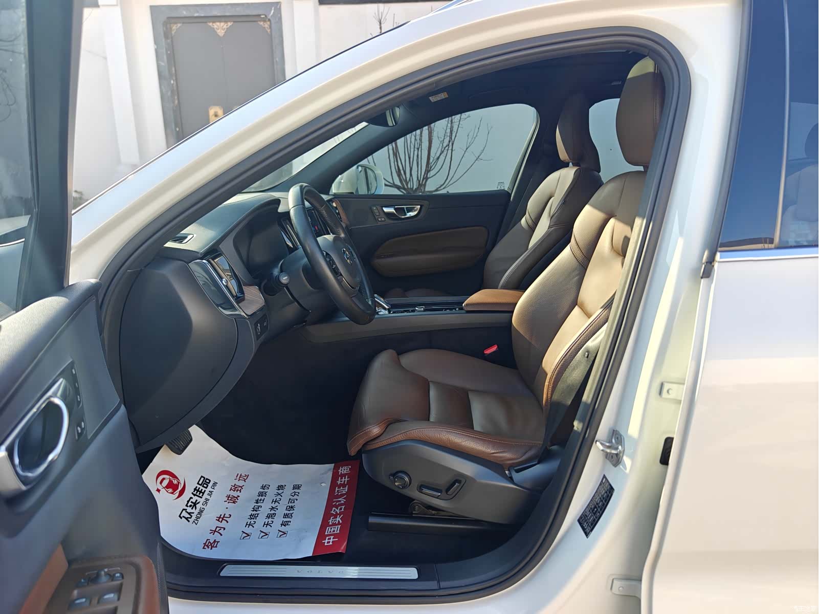Volvo XC60, 2022 8