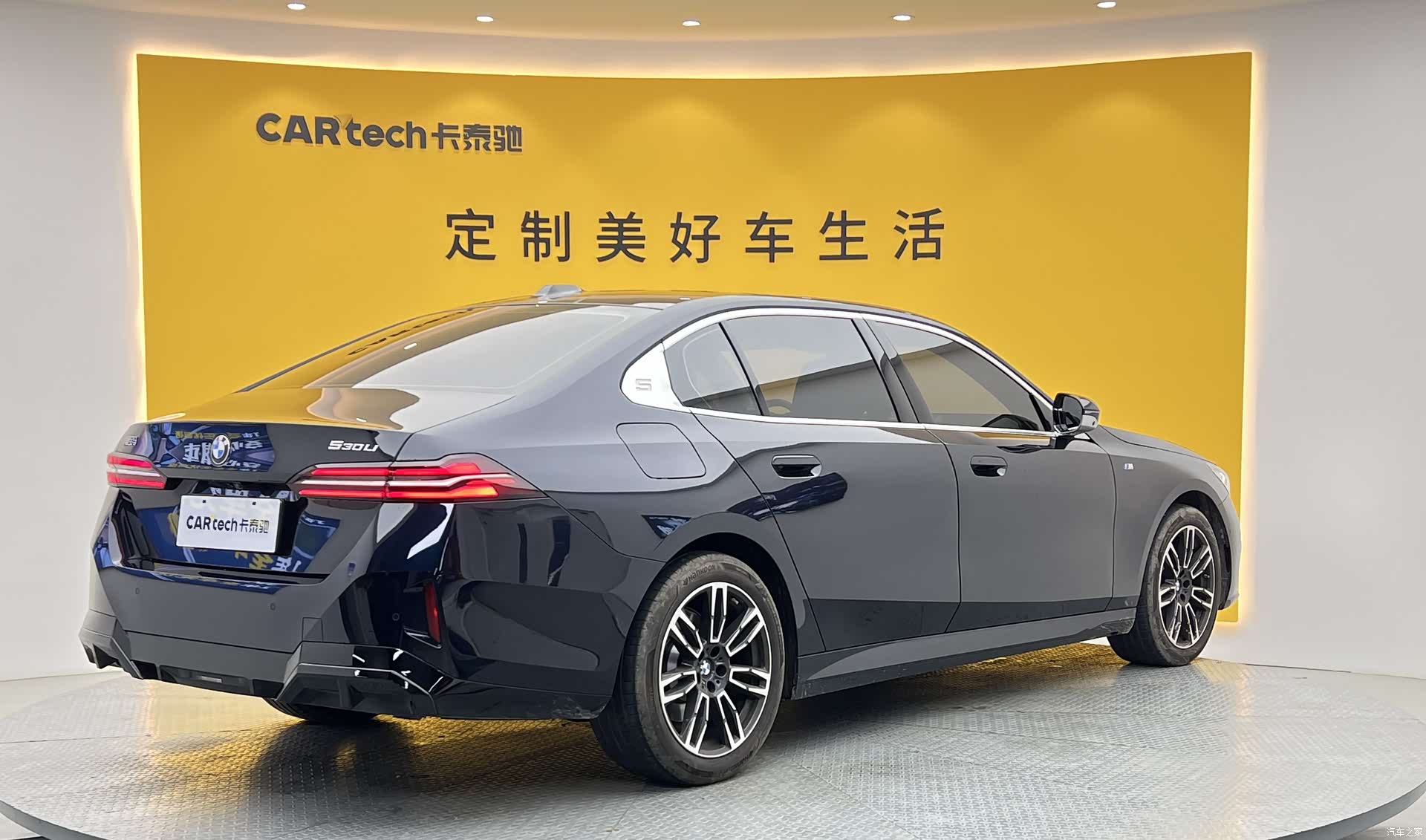BMW 5 Series, 2024 27