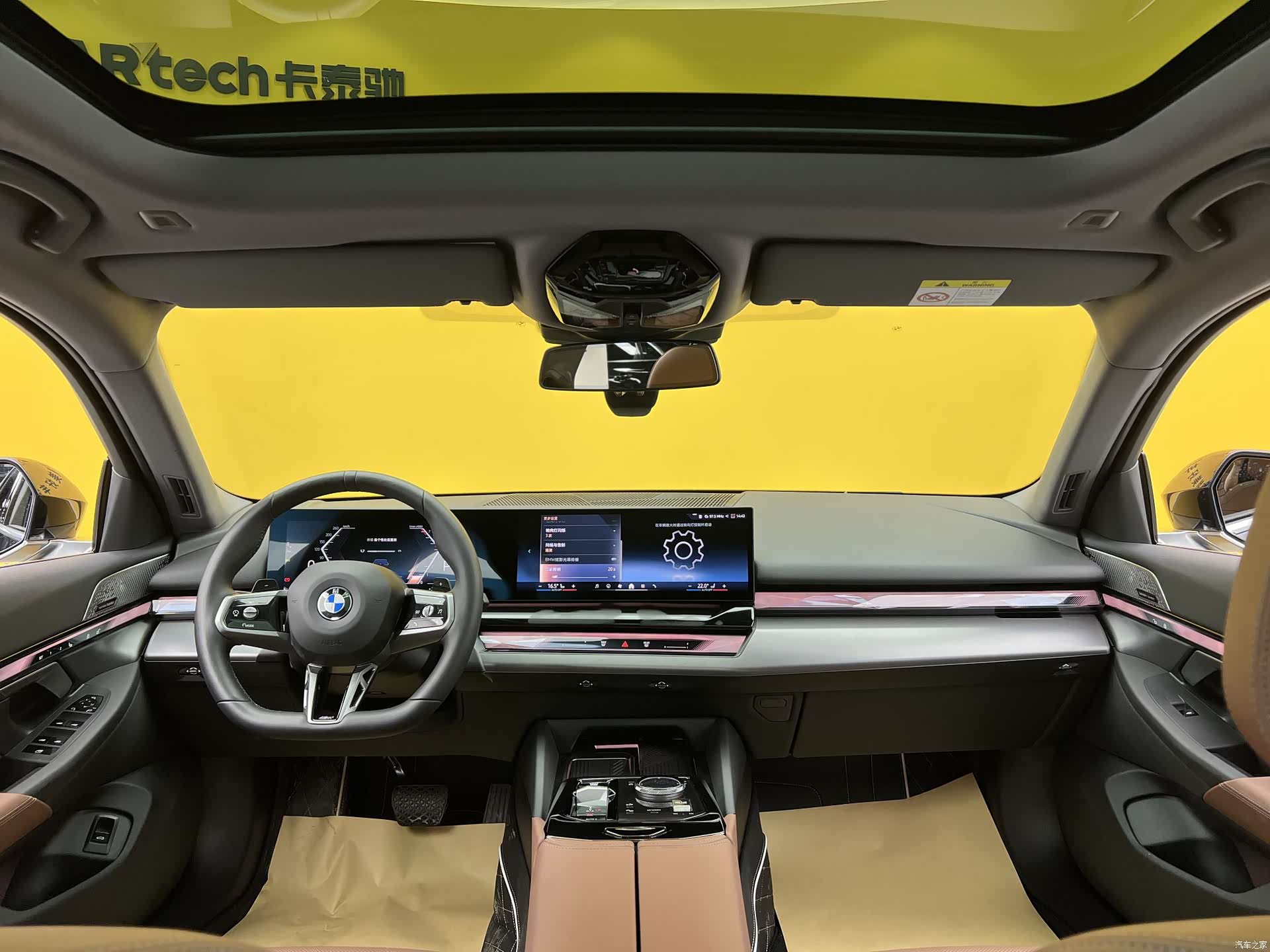 BMW 5 Series, 2024 12