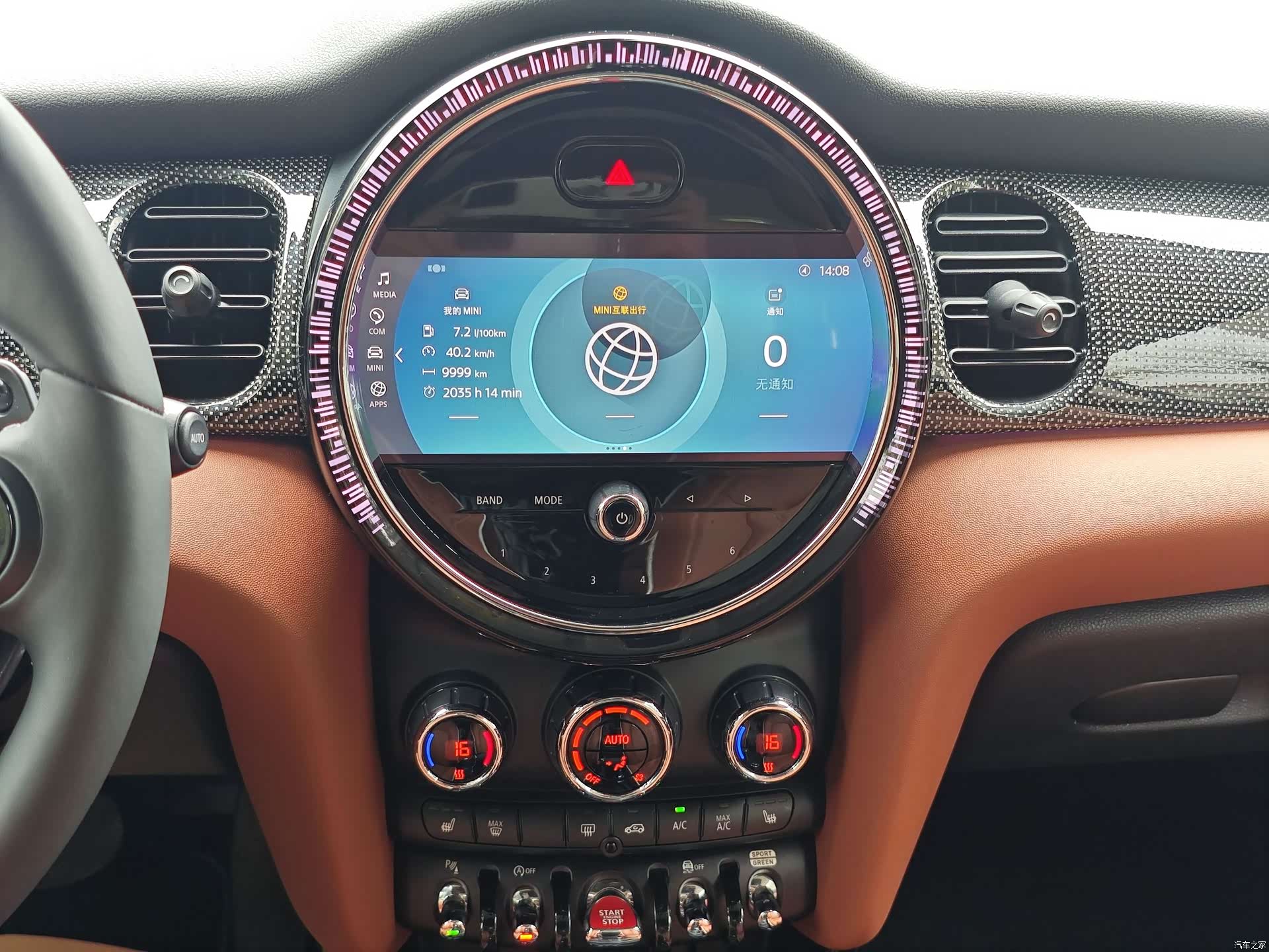 Mini Cooper, 2021 18