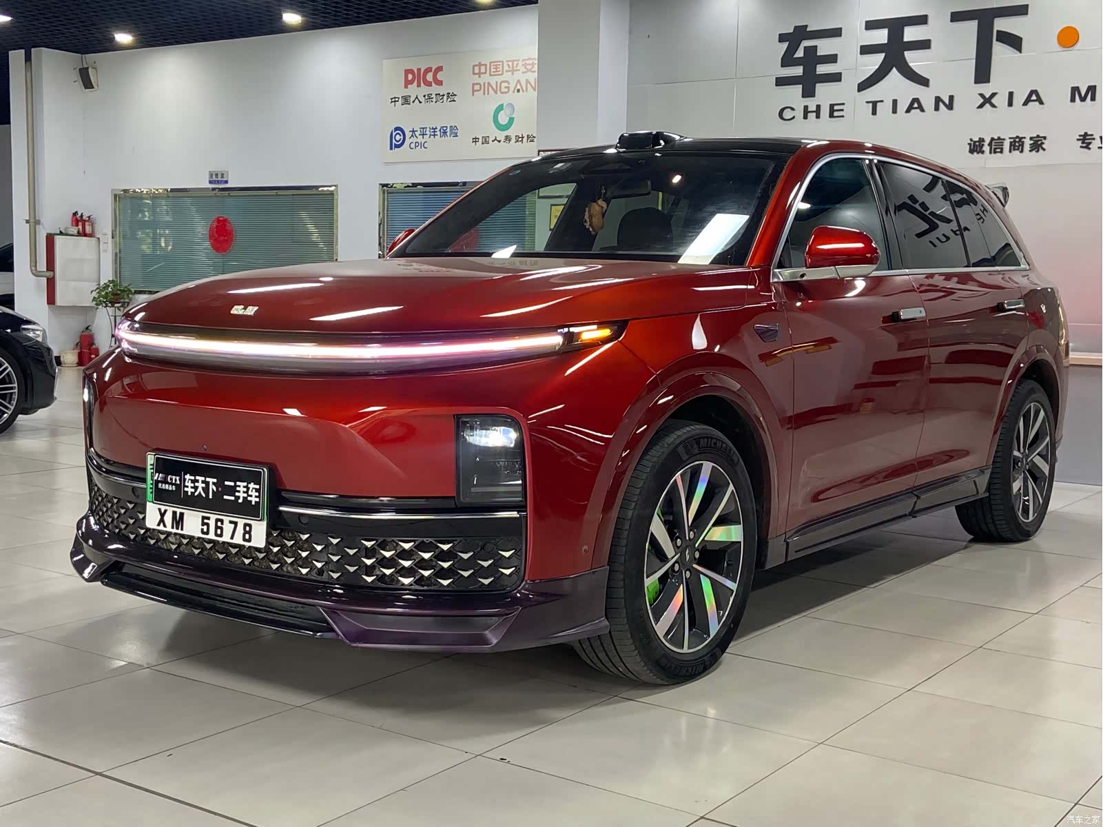 Li Auto L7, 2023 1