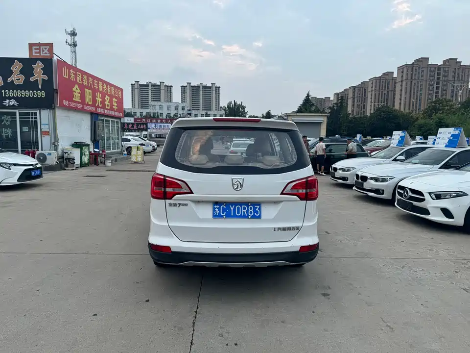 Baoding 730