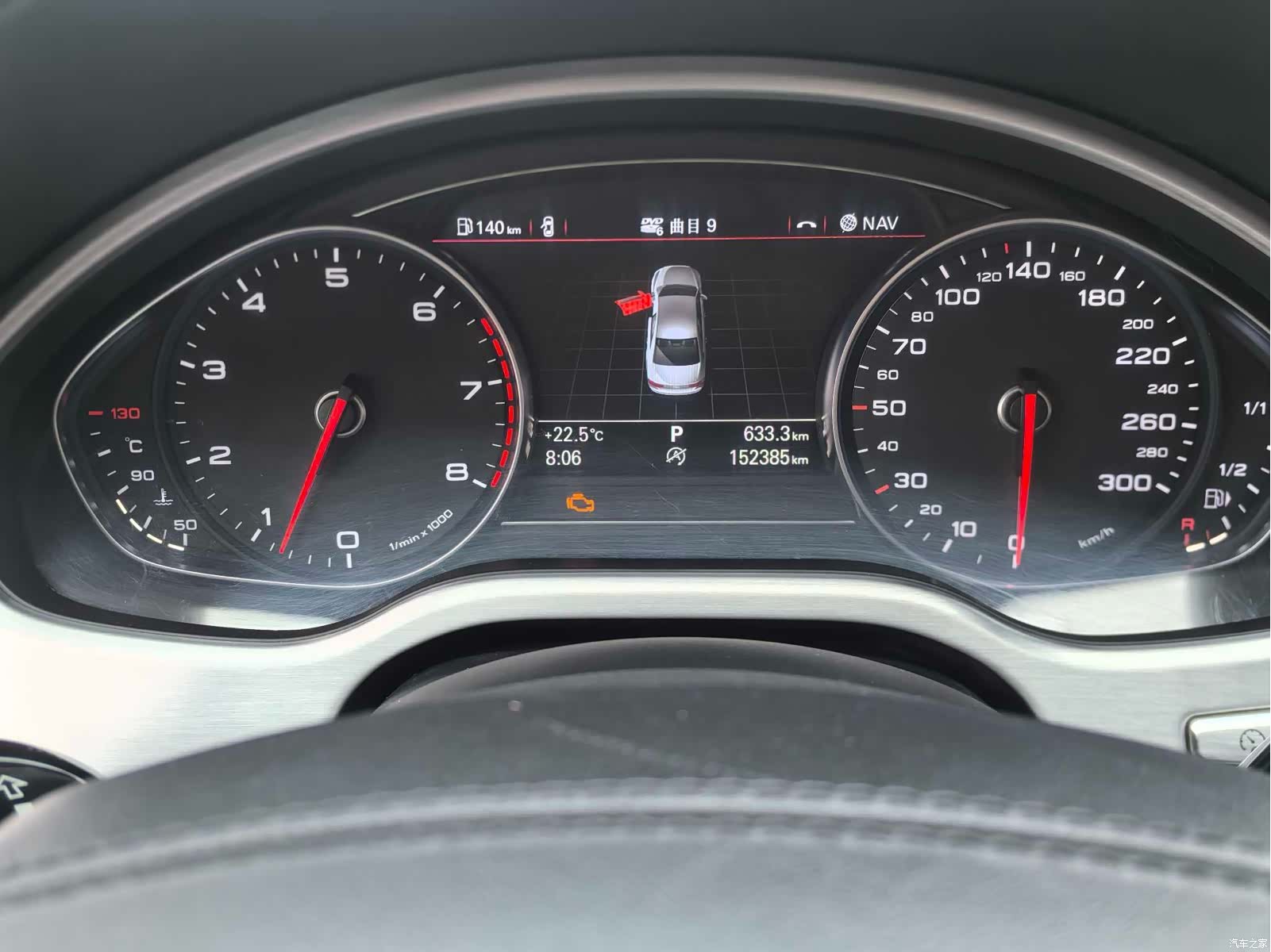 Audi A8L, 2012 23