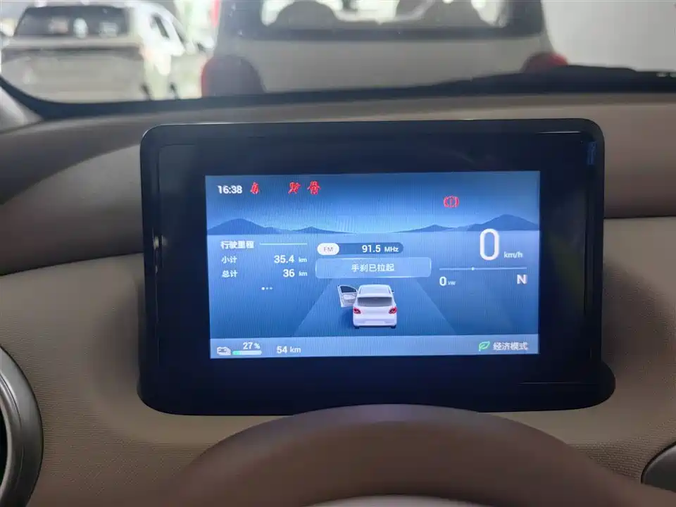 Wuling Hongguang MINIEV