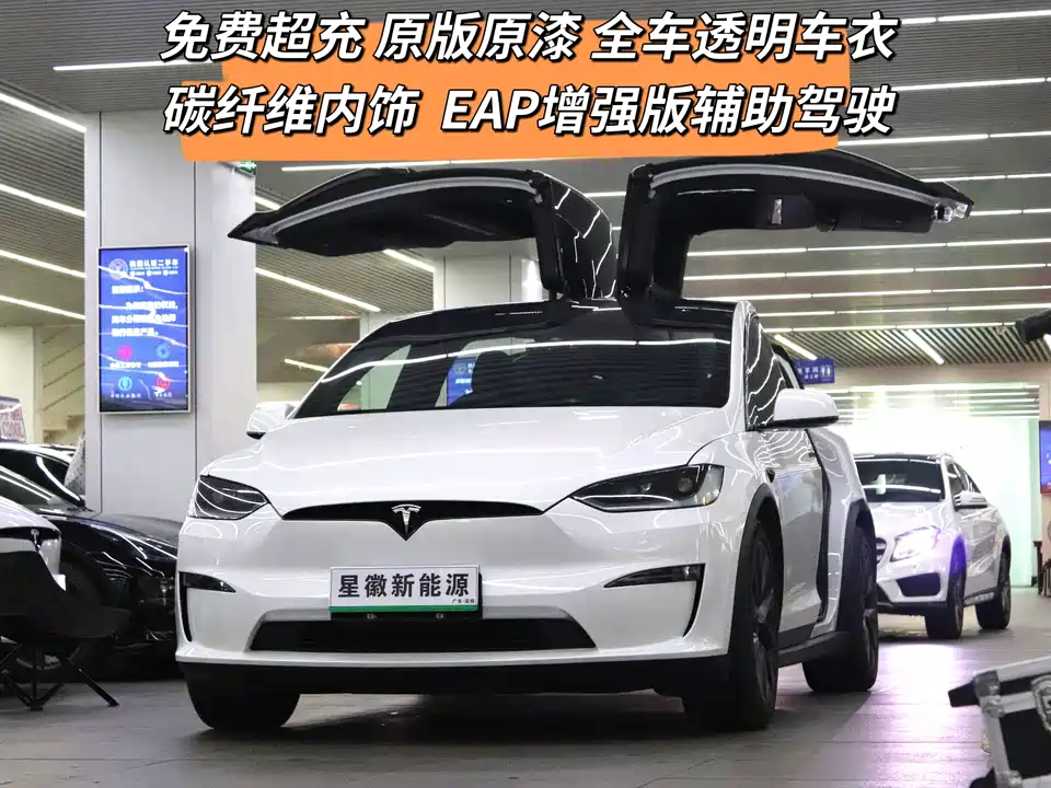 Tesla Model X