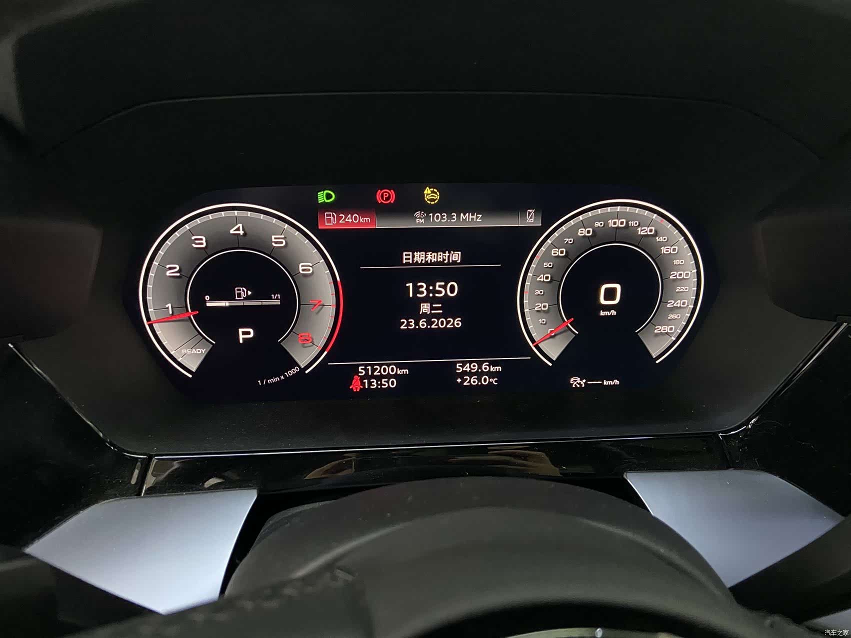 Audi A3, 2022 13