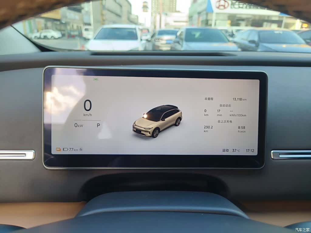 Leapmotor C11, 2025 12