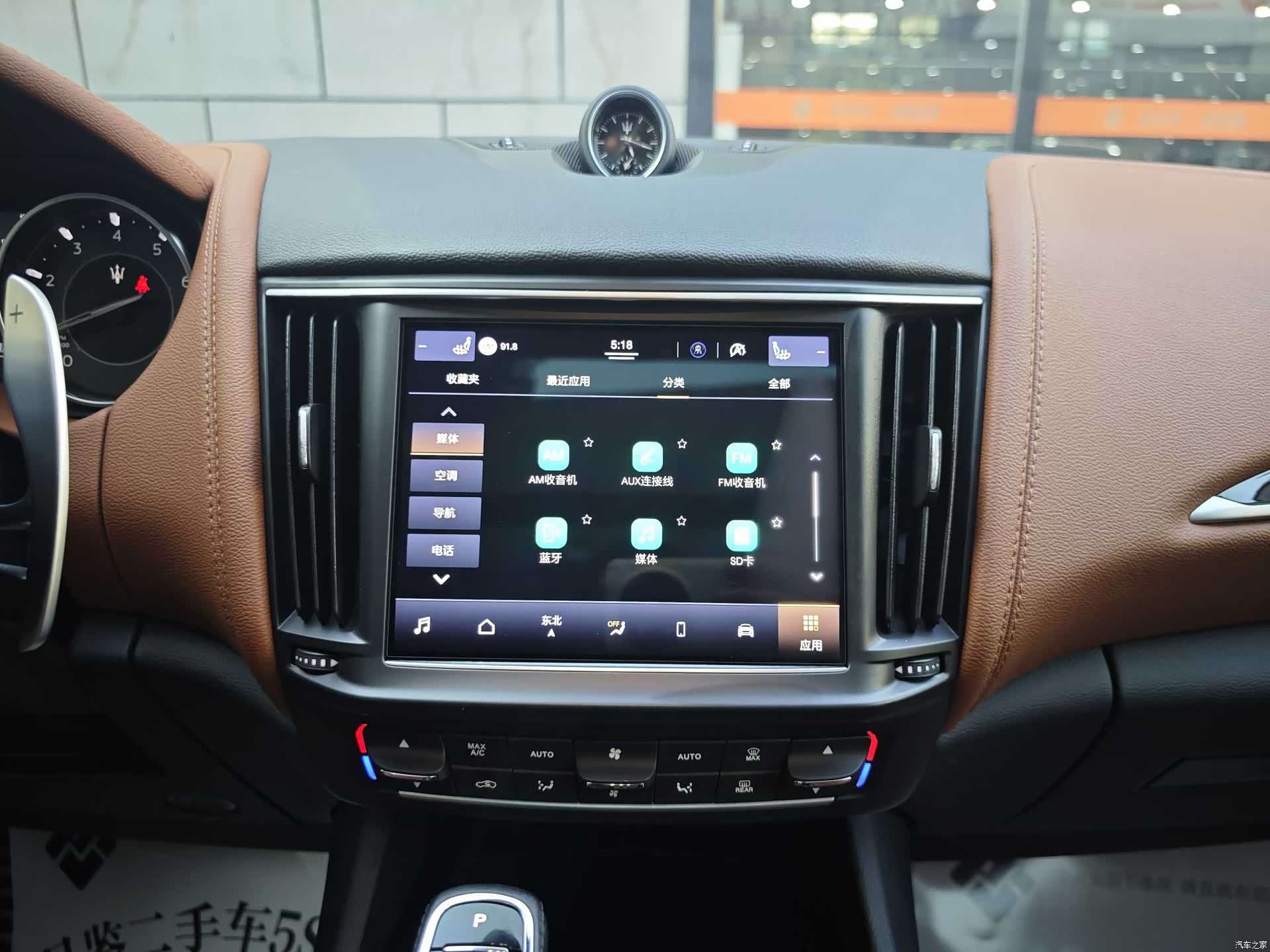 Maserati Levante, 2021 20