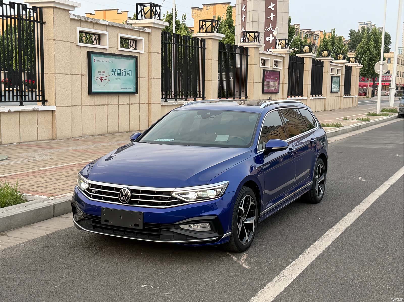 Volkswagen Variant
