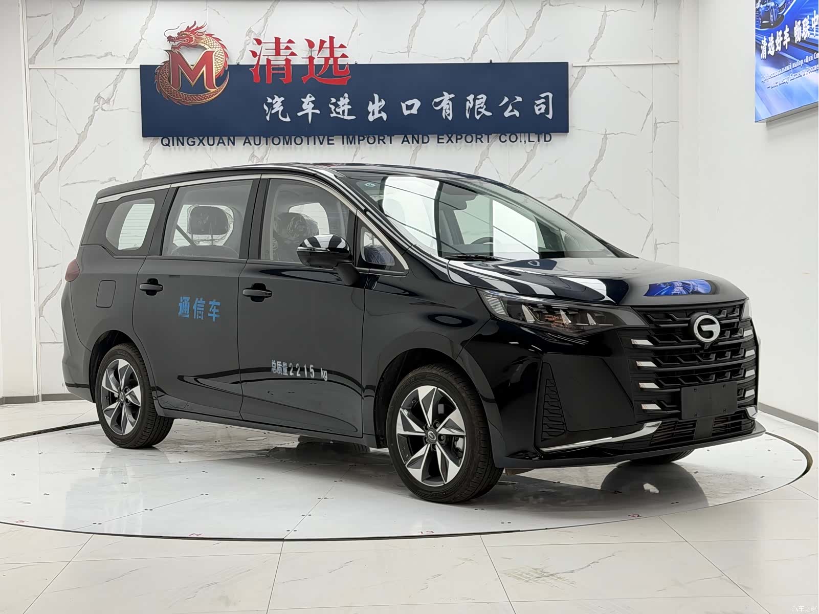 GAC M6, 2022 3