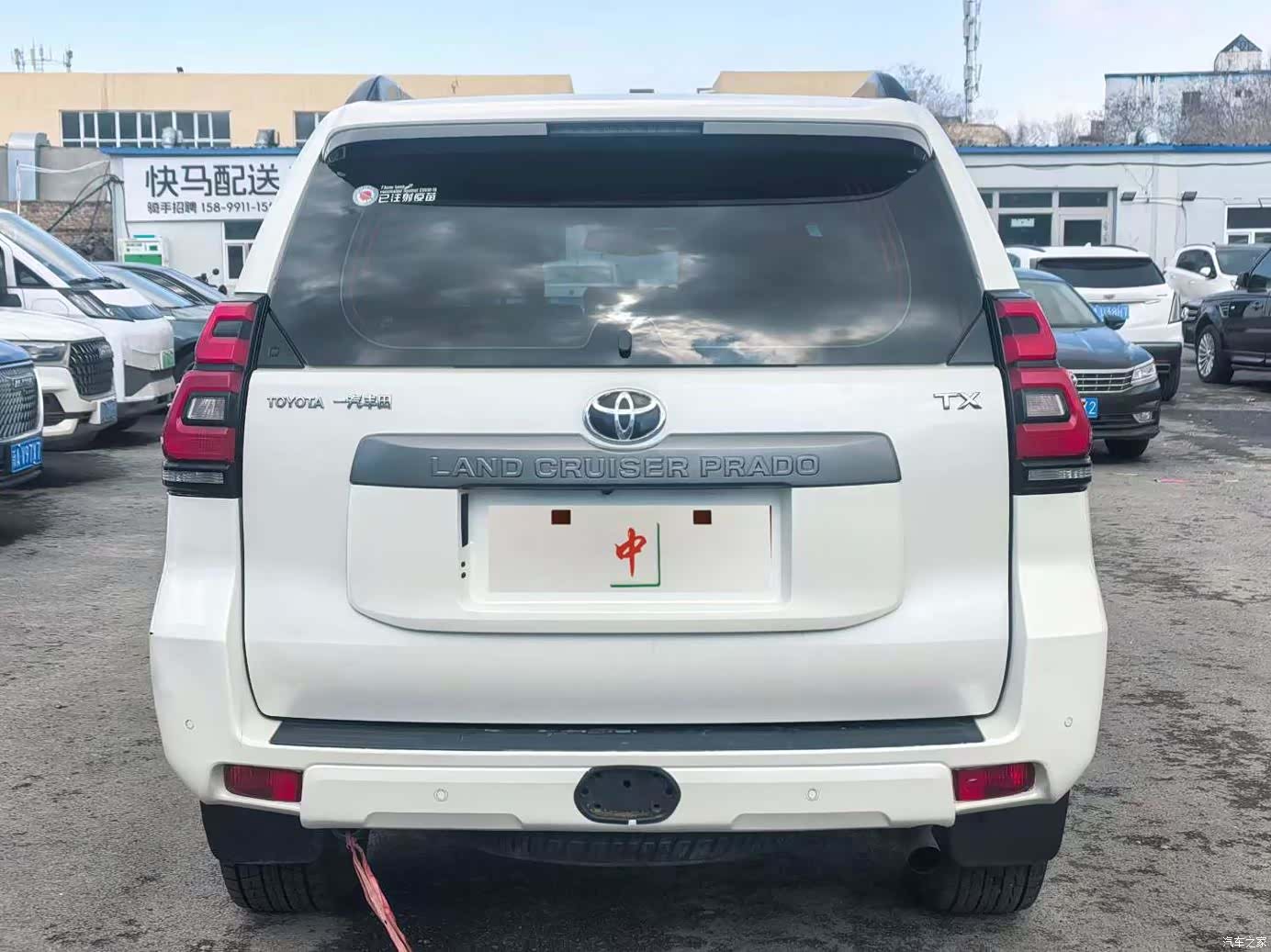 Toyota Prado, 2018 8