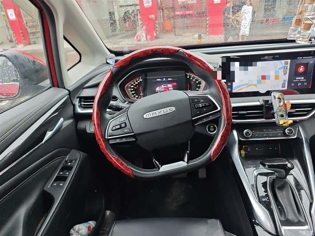 Maxus G50, 2021 3