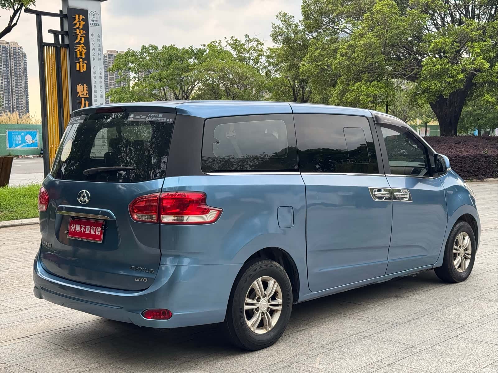 Maxus G10, 2019 14