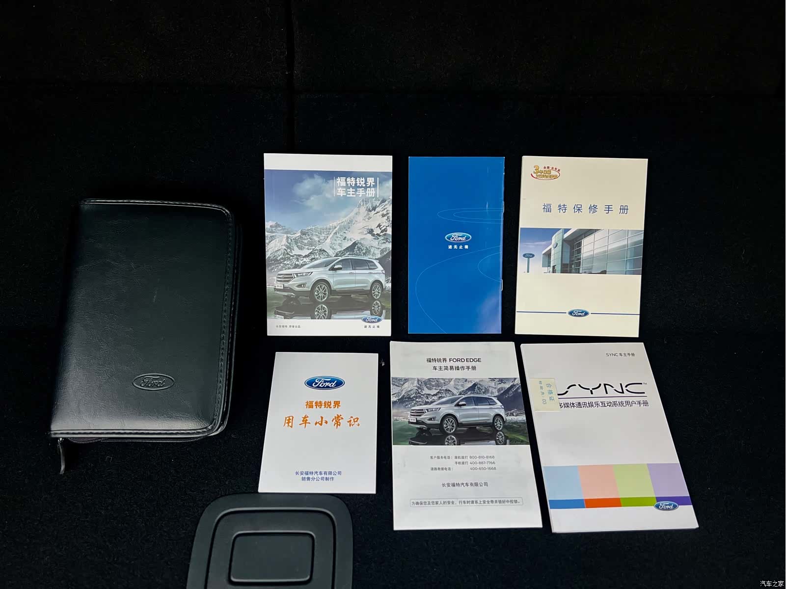 Ford Edge, 2017 41