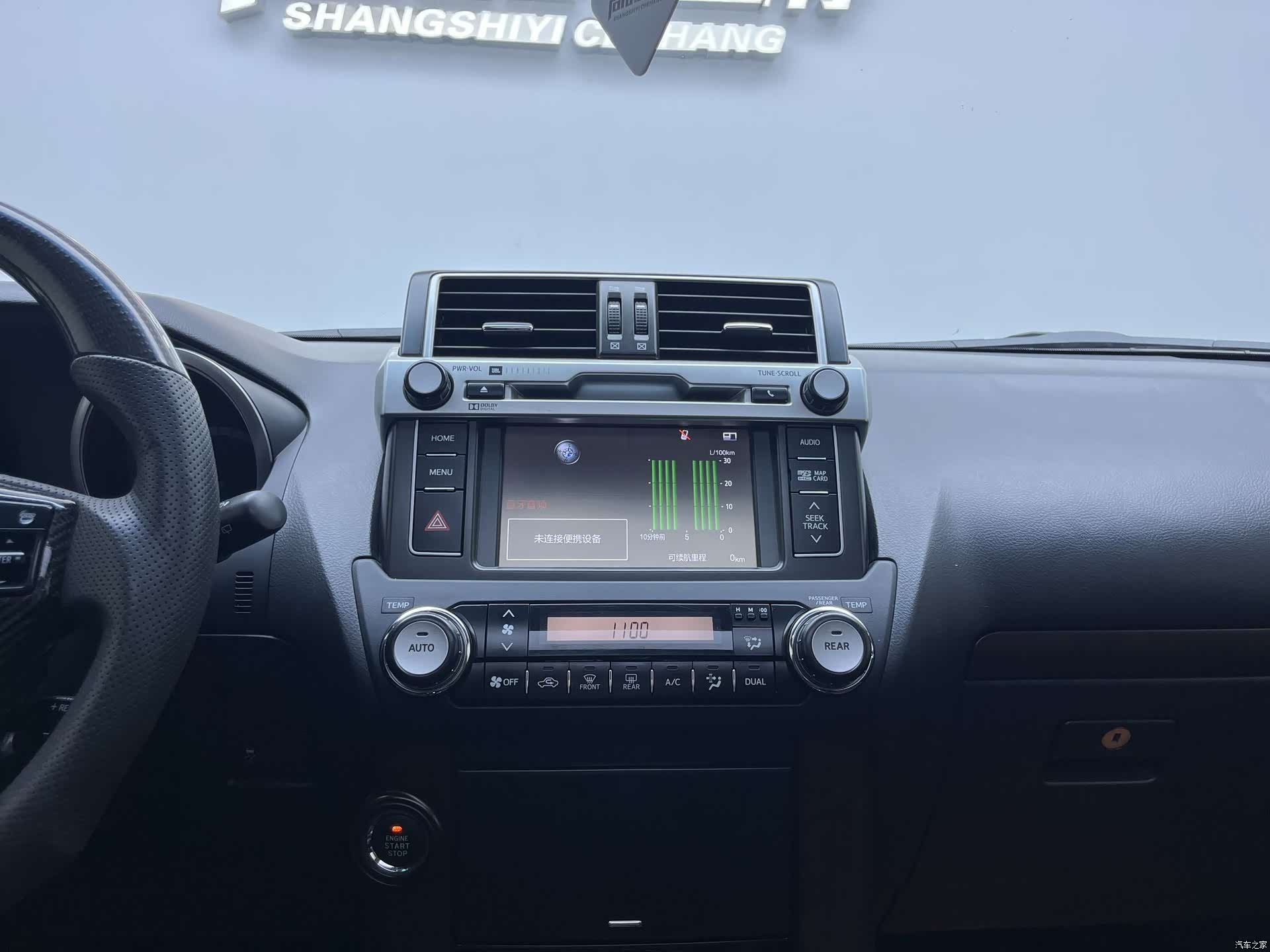Toyota Prado, 2017 17
