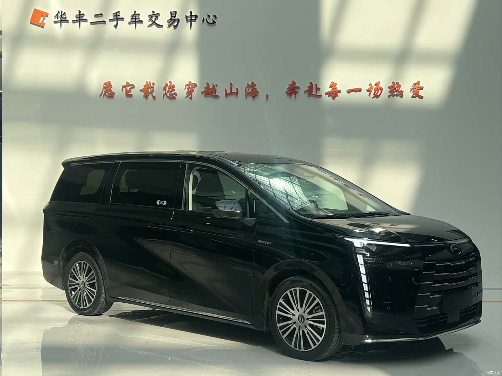 Trumpchi E8, 2024 2