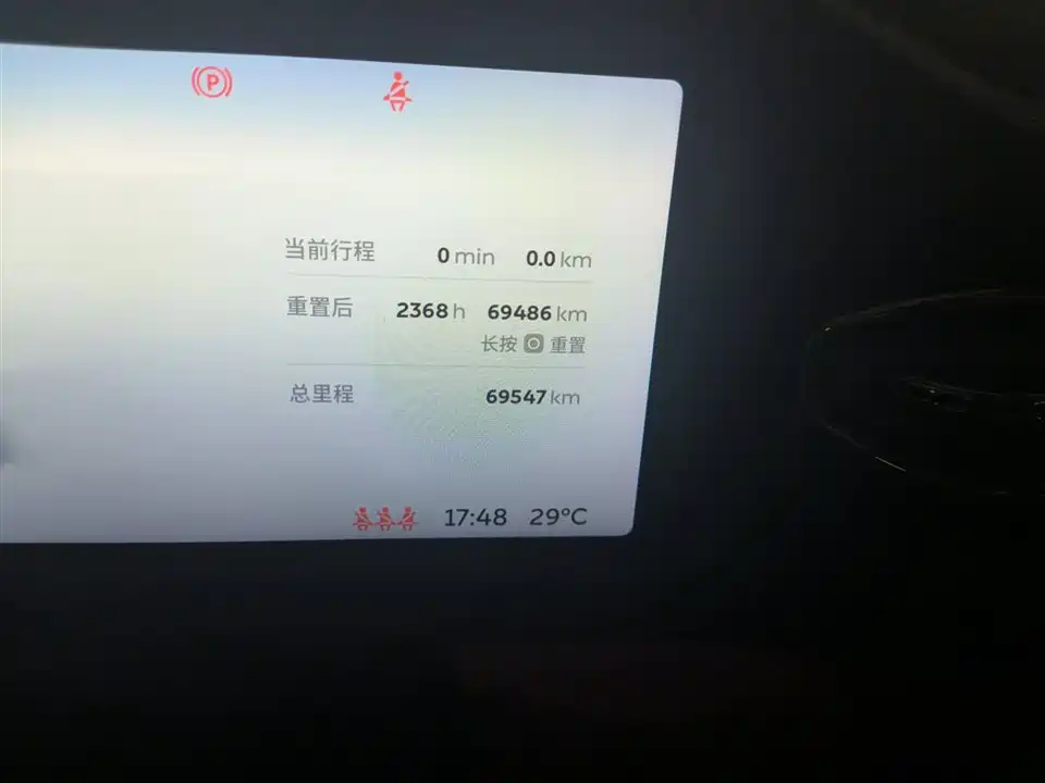 NIO EC6