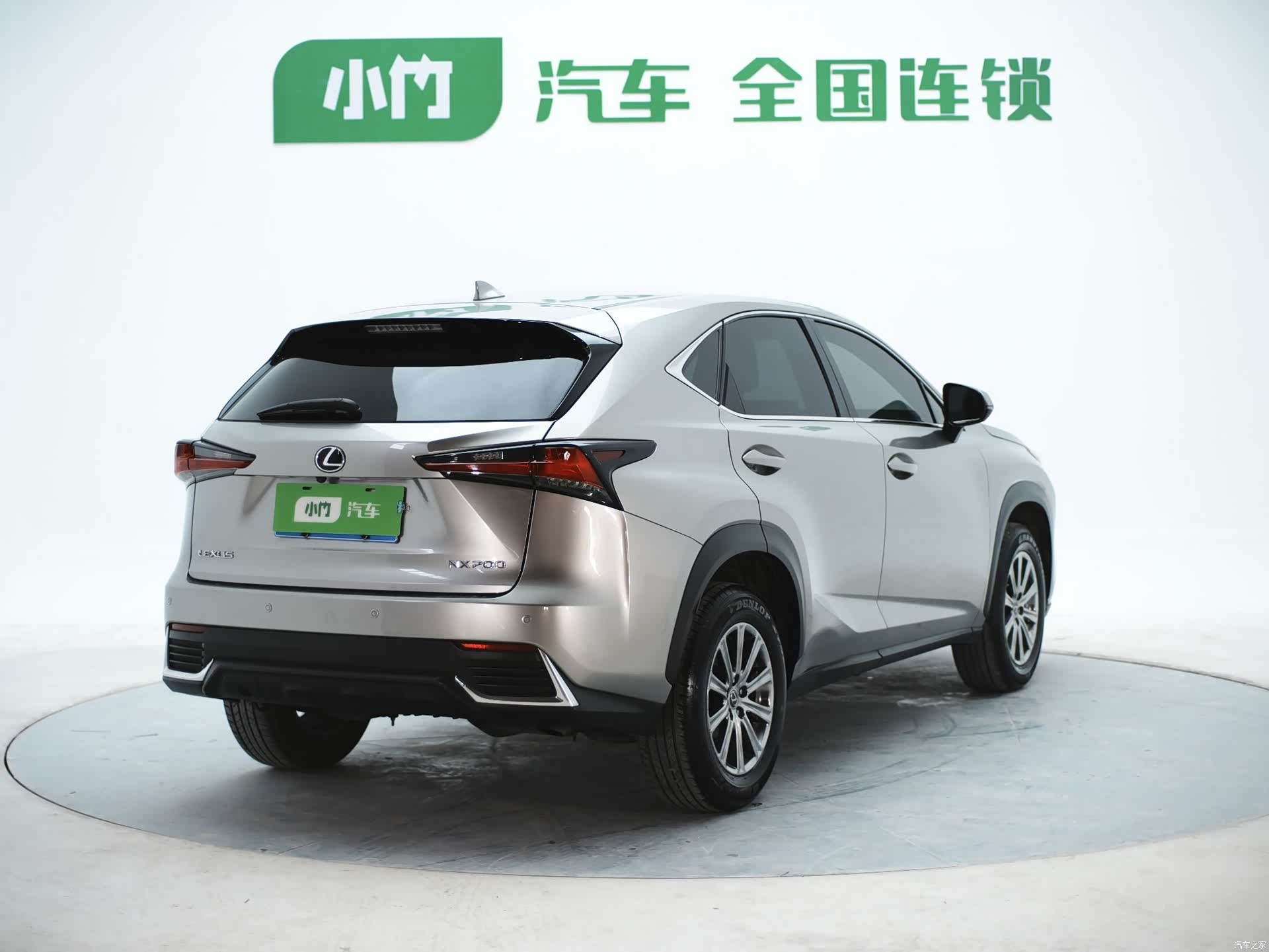 Lexus NX, 2020 4