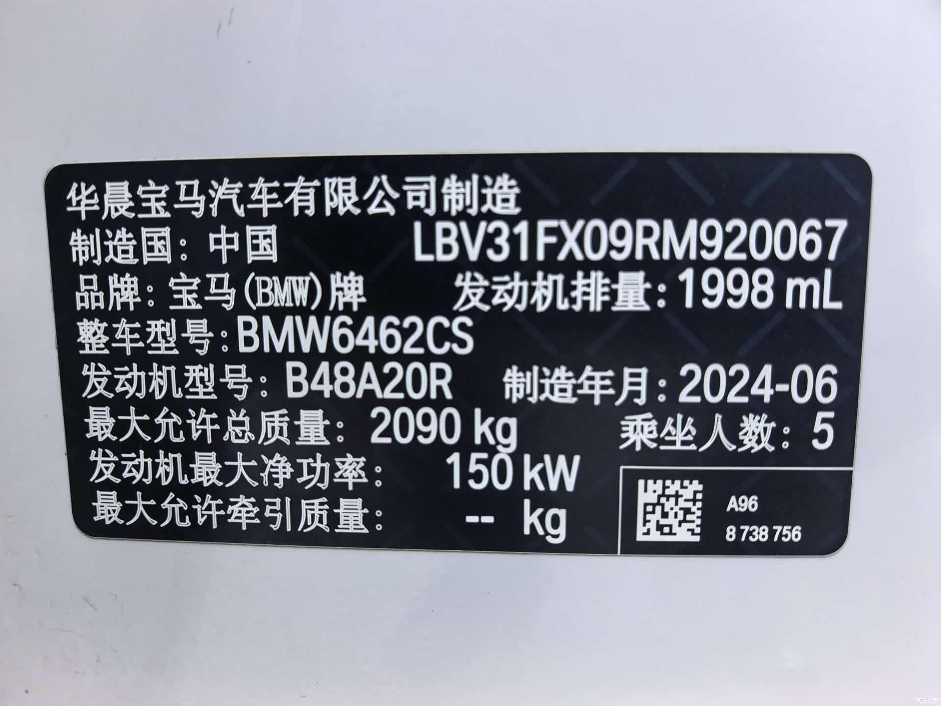 BMW X1, 2024 10