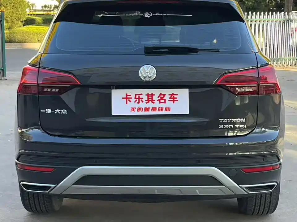 Volkswagen Tanyue