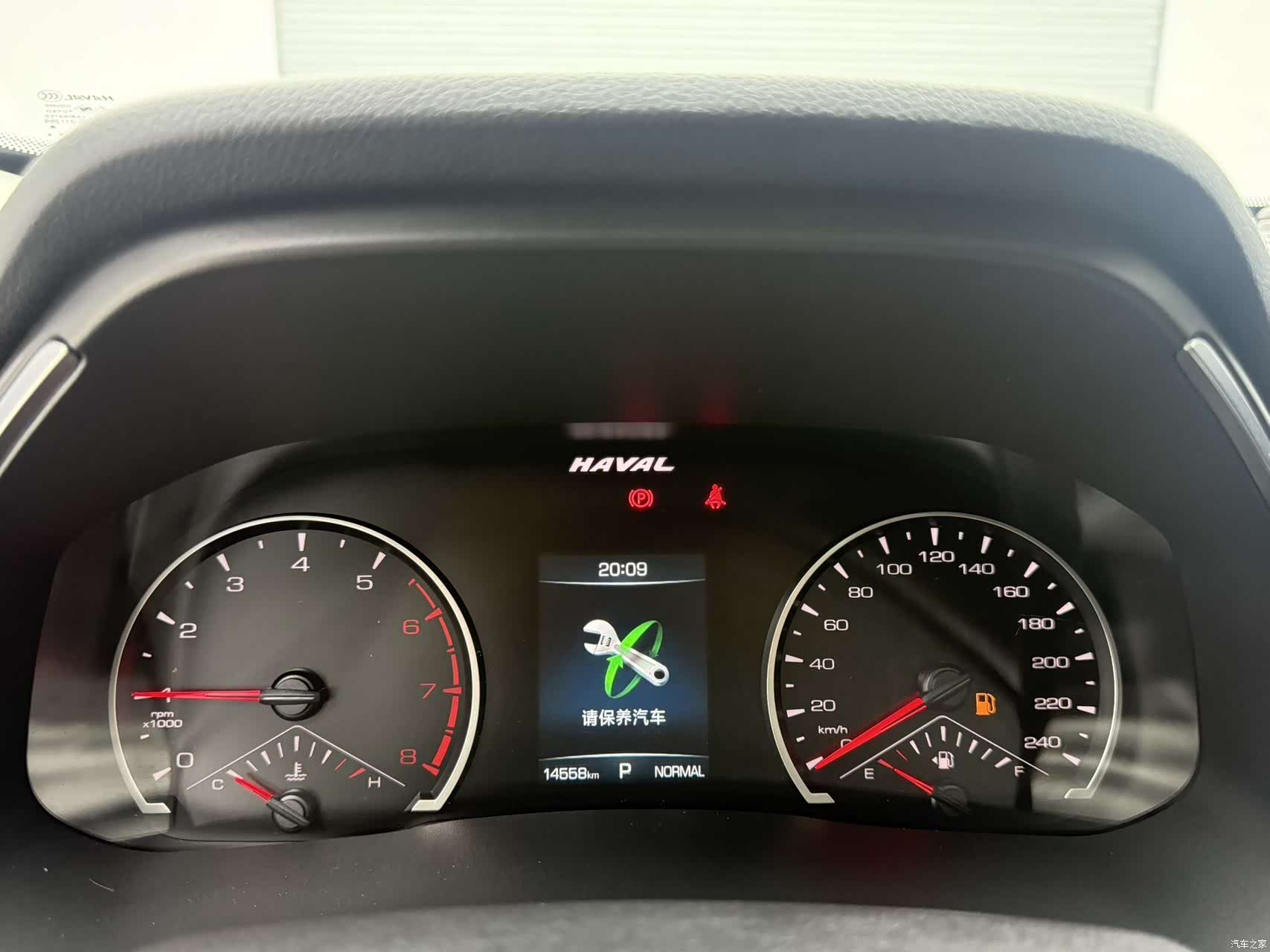 Haval H6, 2022 23