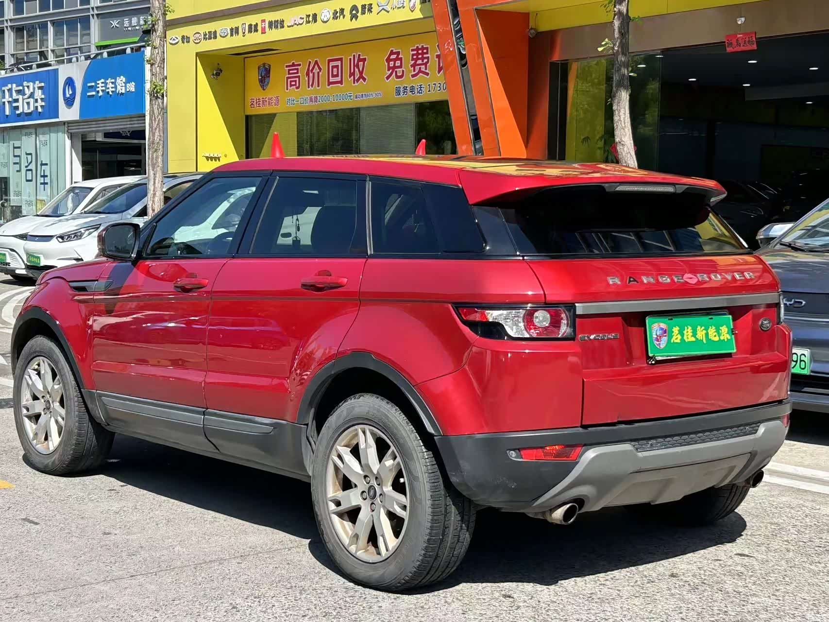 Land Rover Range Rover, 2016 16