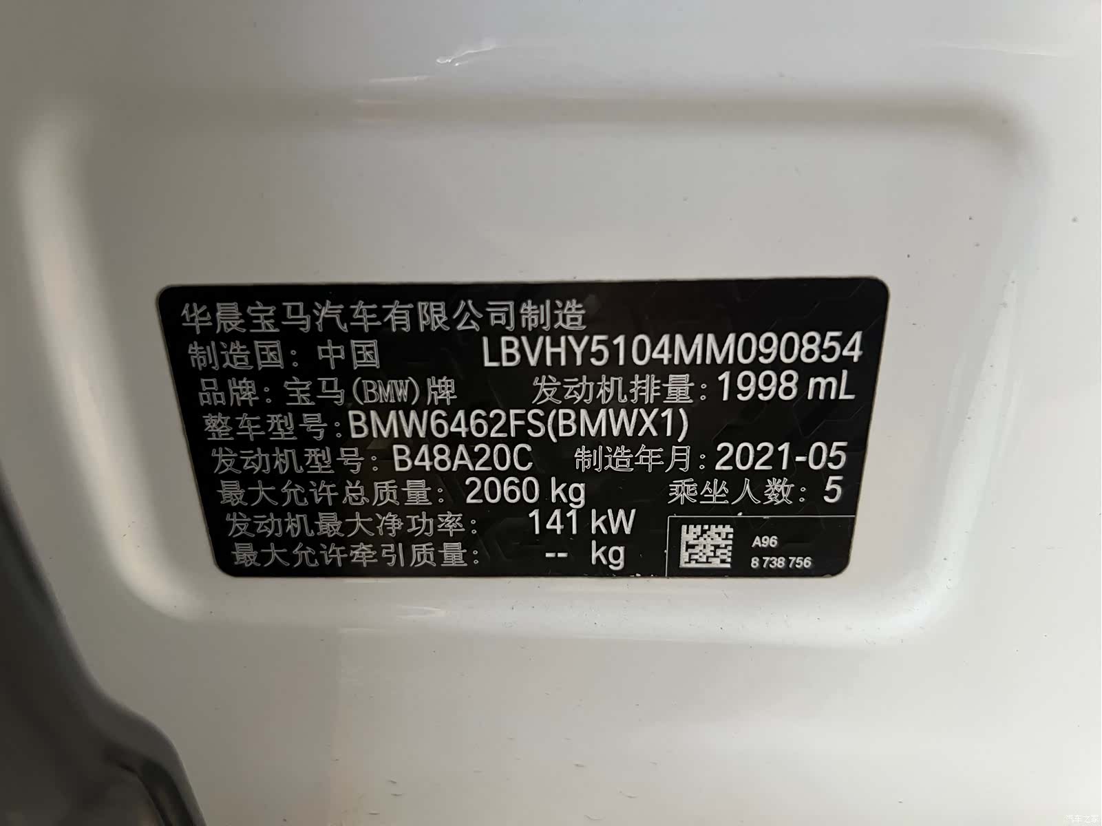 BMW X1, 2021 18