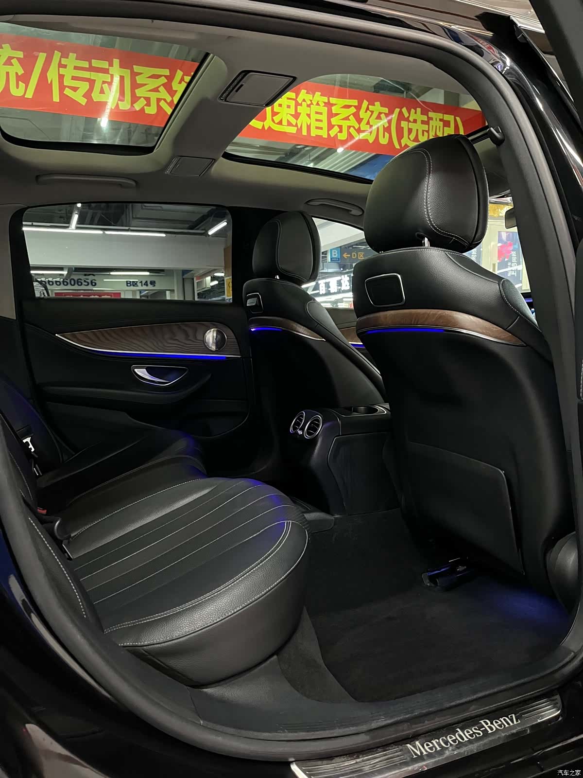 Mercedes-Benz E-Class, 2019 12