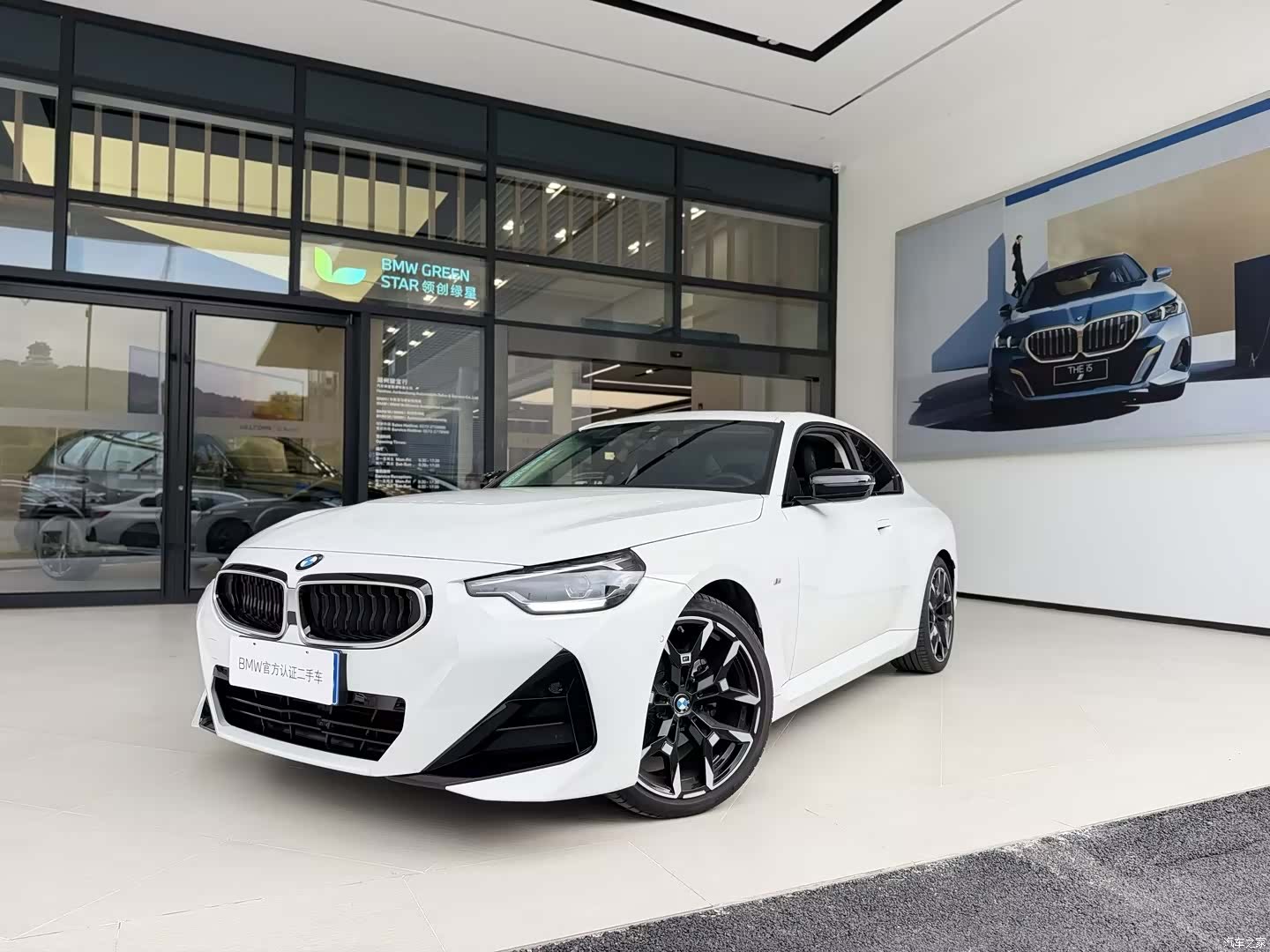 BMW 2 Series, 2025 1