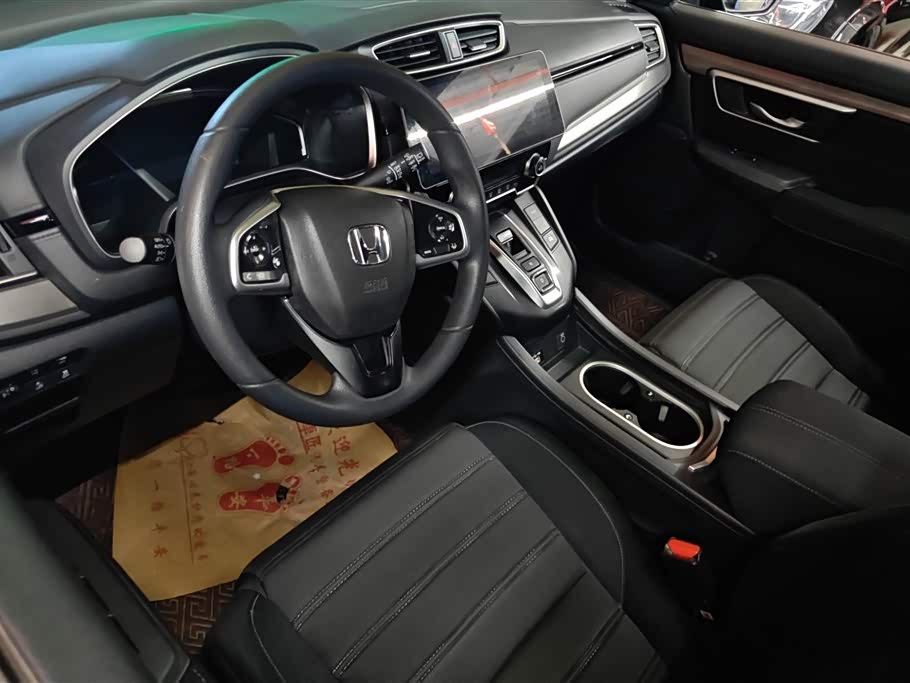 Honda Hao Ying Honda Hao Ying