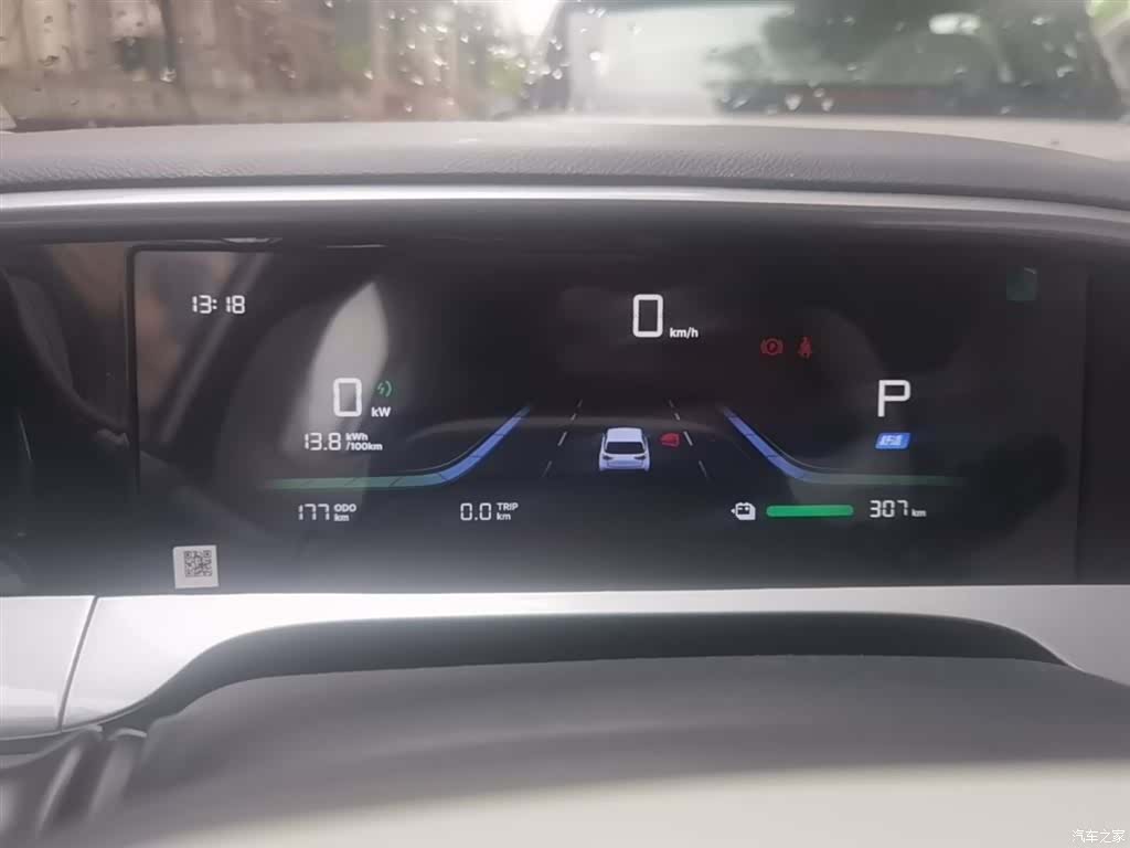 Geely Xingyuan, 2026 8